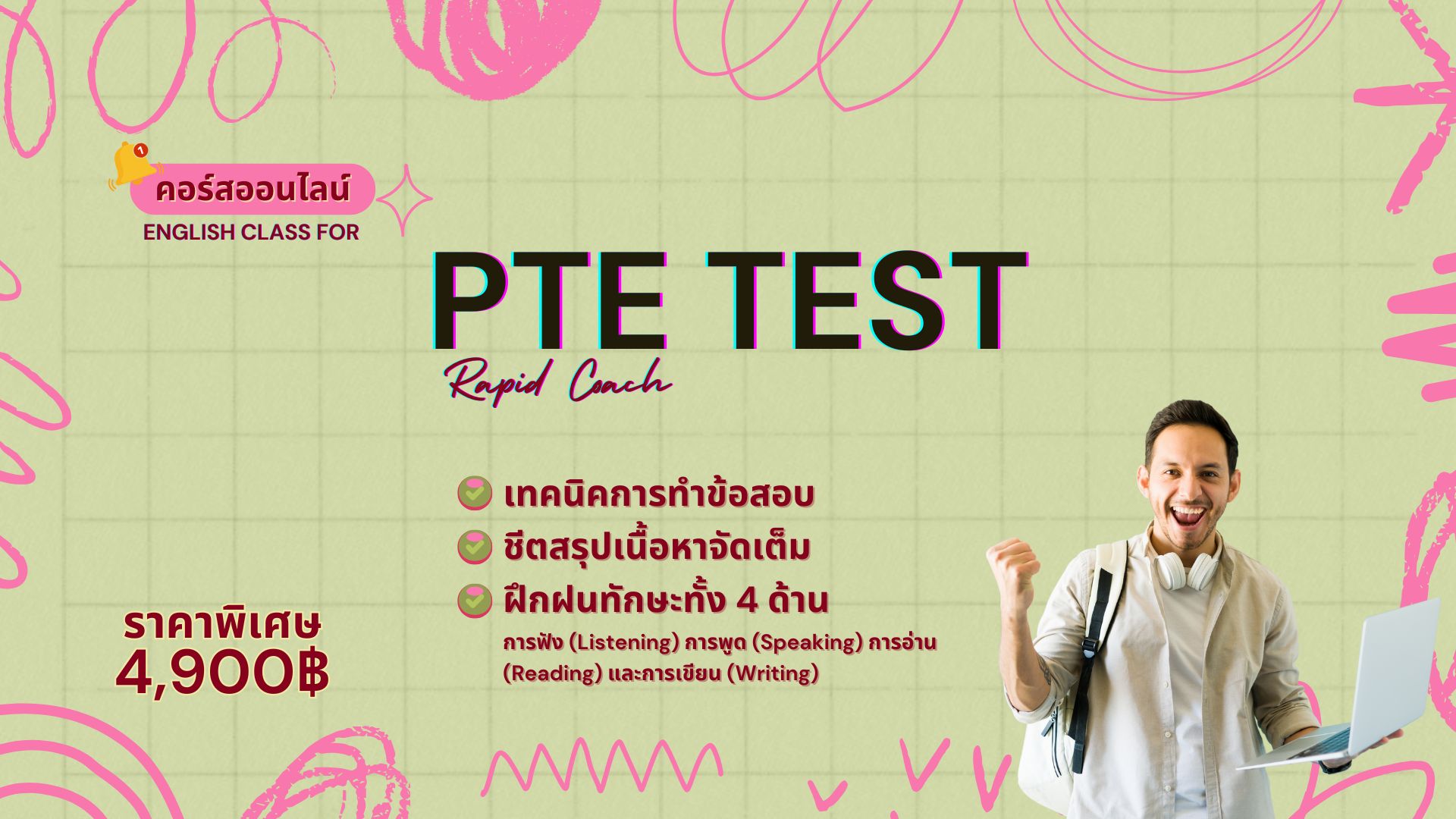 English – PTE Rapid Coach